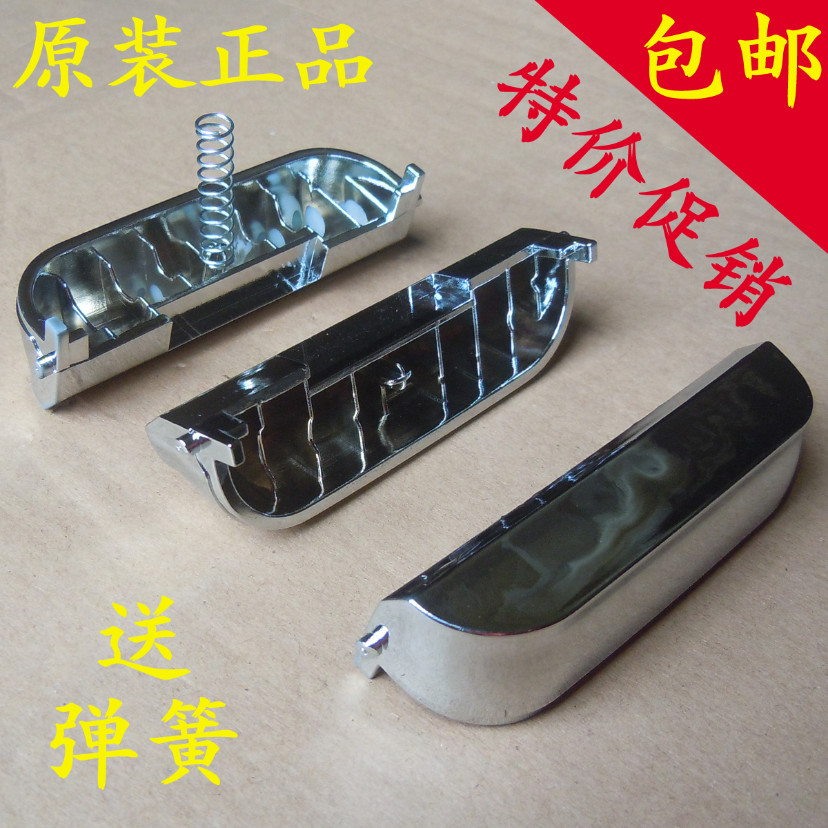 龙的电饭煲开盖按钮NK-FS306开盖开关门扣按钮电饭锅/煲配件