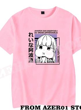 Aharen-san wa Hakarenai Aharen Is Indecipherable Merch Tee