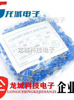 1KV 2KV 3KV高压瓷片电容101/221/471/102/222/472/103 470PF10NF