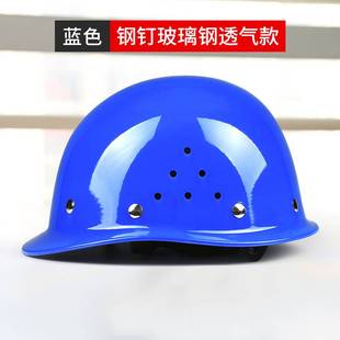 nail male FRP engineering steel construction lea helmet