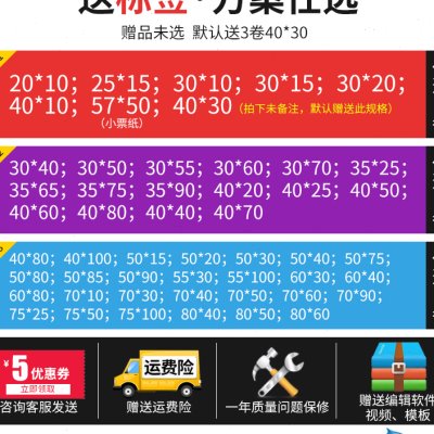 佳博GP3150TIN条码打印机热敏不干胶标签机条码机二维码网口自动