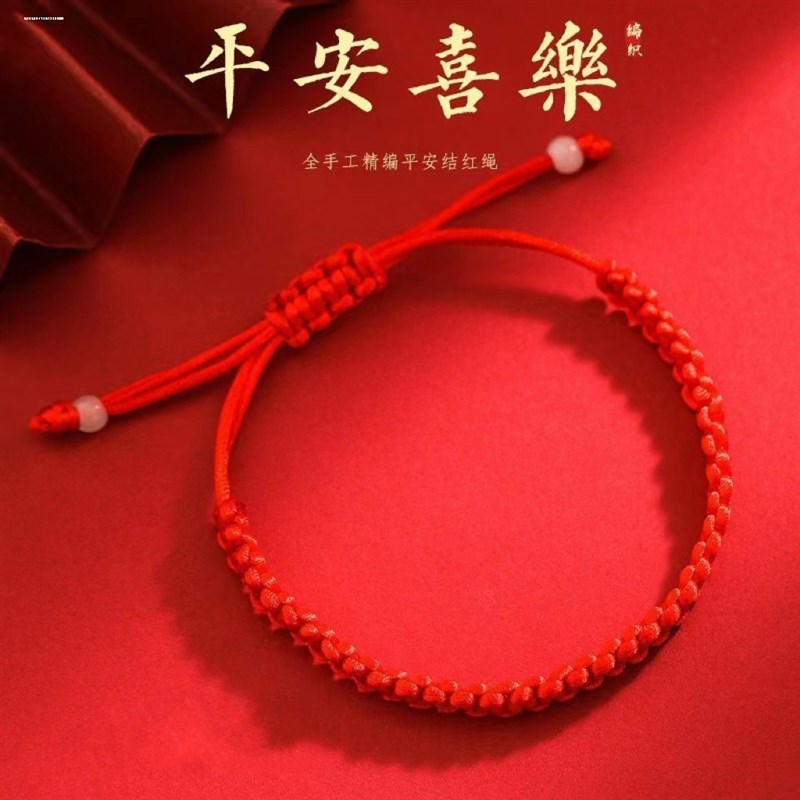 2023新款端午节辫子五彩绳手錬手工编织平结手绳红绳男女饰品