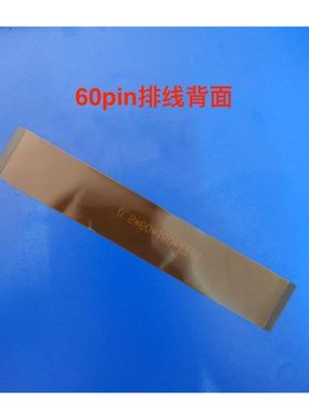 FPC排线0.5间距黄色线80/65/64/60/54/50/45/40/w36/34/30/26pin