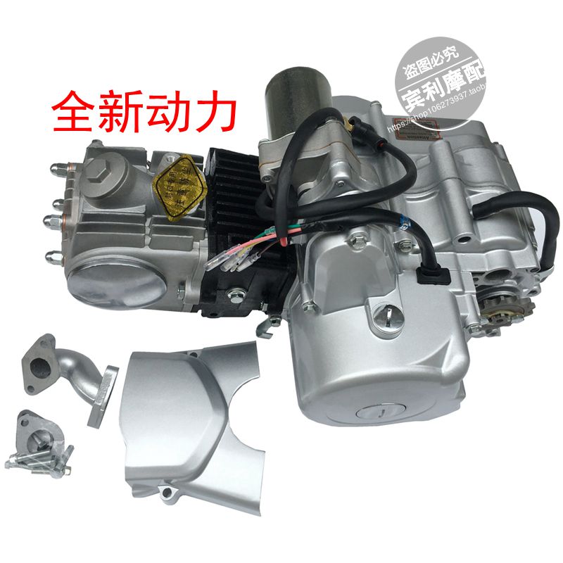 两轮三轮摩托车电启动无级变速发动机110 125自动波总成不带档位