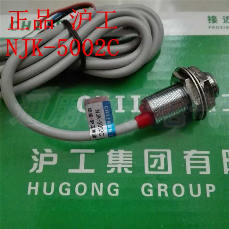 。接近开关霍尔感测器NJK-5002C A B D直流三线NPN常常开闭PNP