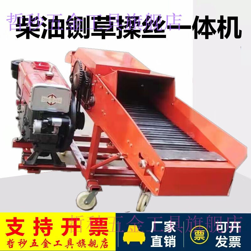 割草机养殖喂牛羊家用铡草机揉丝一体卧式牛羊饲料养殖小型玉米秸