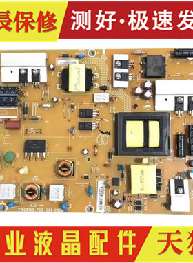 原装创维39E300E 39E300R电源板715G5193-P01-001/0-002M测试好