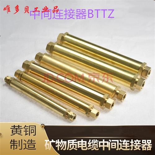 定做 中间连接器BTTZ绝缘接地接线鼻子端子接头多芯2*2.5 3*10 4*