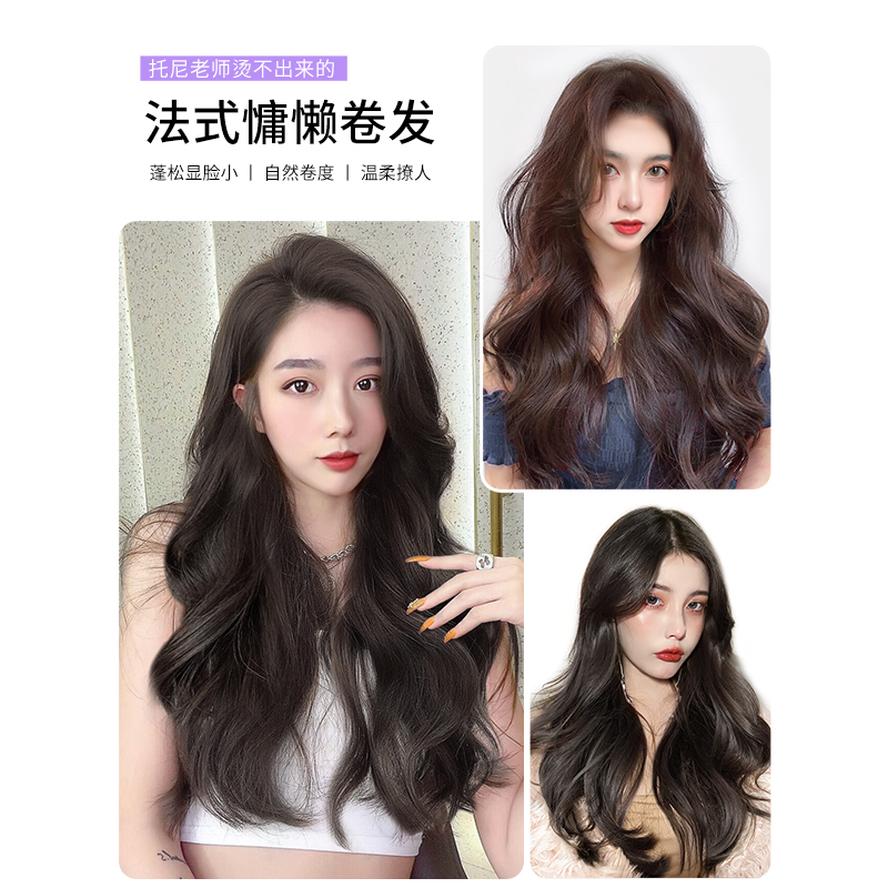 假发女长发假贴片隐形无痕一片式接发片女夏长卷发仿真蓬松假发片