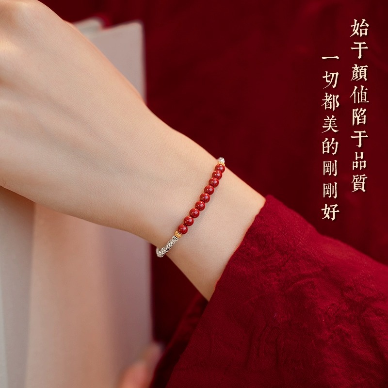 普陀山碎银几两朱砂手串女款兔年银手錬本命年手串转运珠天然福牌