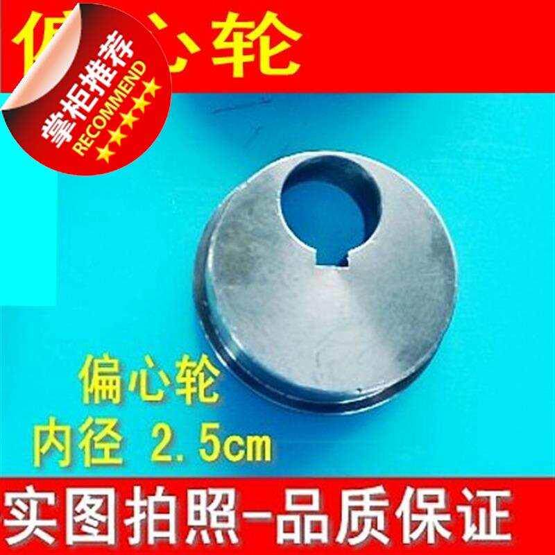 收割机振动筛配件 轴承6012 33带座轴承座 偏心轮 轴承座