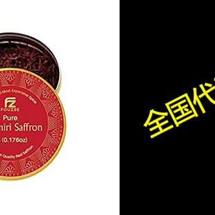 Finest Pure 新品 Threads Kashmiri Saffron 100% Fouzee All