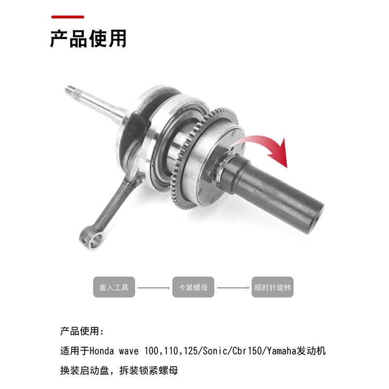 机车离合器螺母拆卸四爪套筒启动盘拆卸工具机车维修扳手工具