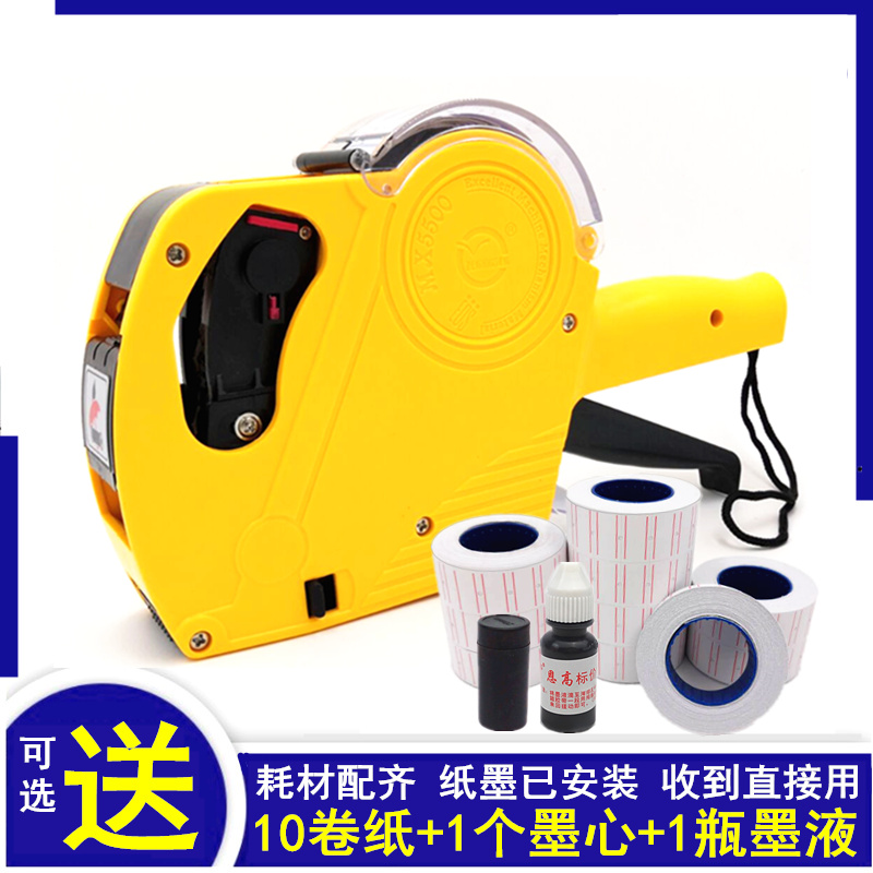 包邮单排标价机打价机  手动生产日期打码机 超市价签机打价格器