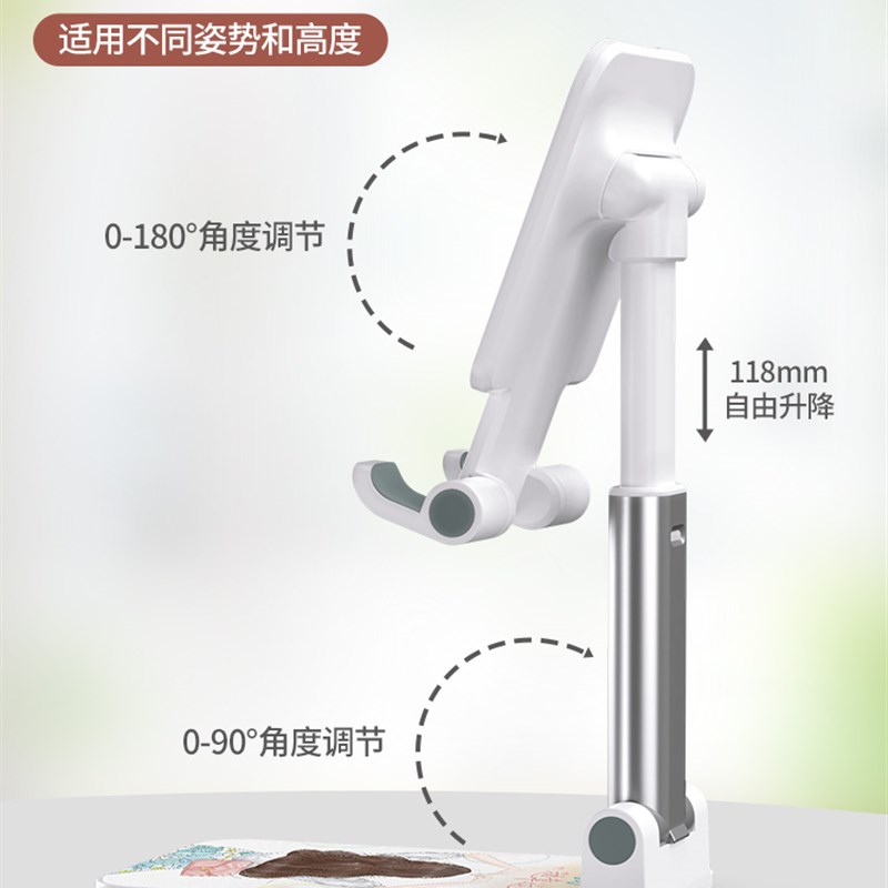 手机架桌面2023新款懒人拍摄直播落地支撑架平板电脑iPad适用高