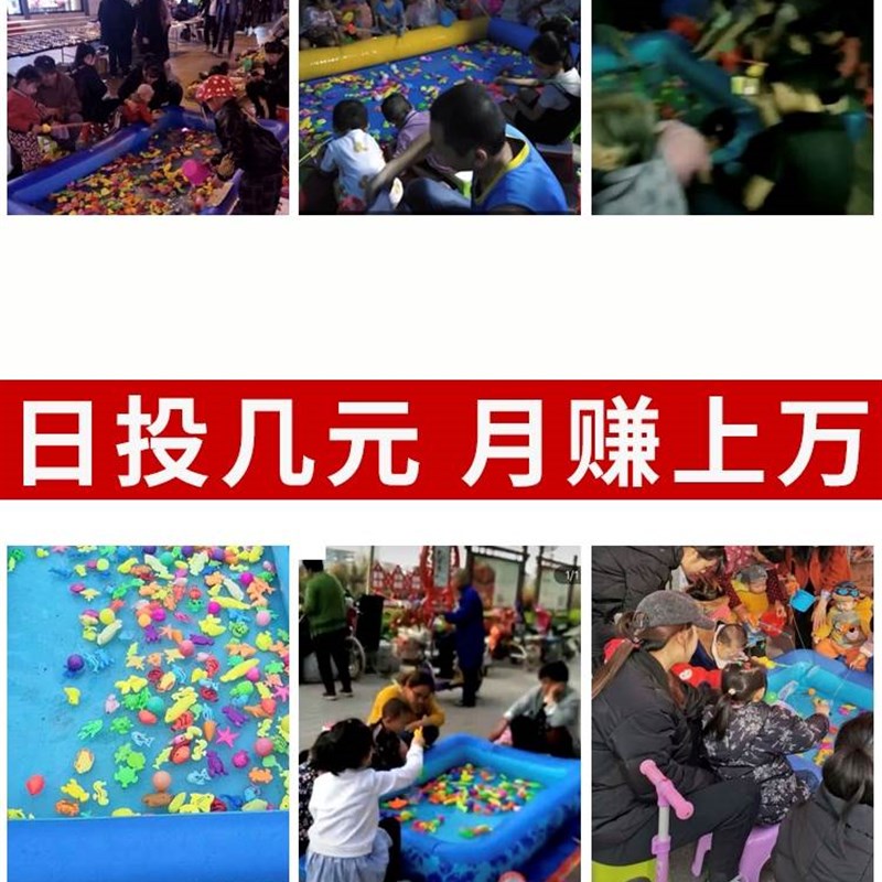 儿童捞鱼池摆摊沙滩磁性钓鱼池地摊宝宝活鱼生意商场套装夜市户外