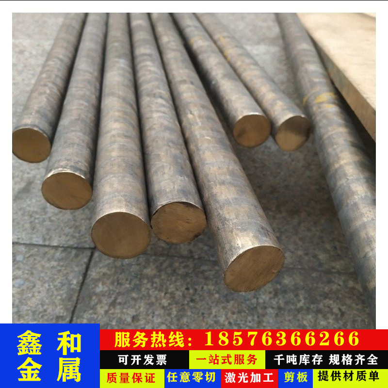 销售C37710铅黄铜套 C3771铅黄铜管 铜线2.0332铅黄铜线 黄铜棒