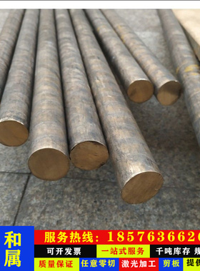 销售C37710铅黄铜套 C3771铅黄铜管 铜线2.0332铅黄铜线 黄铜棒