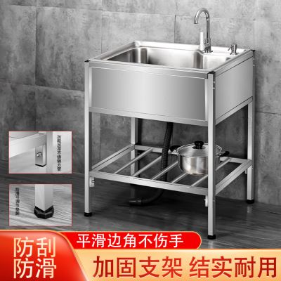 新品厨房304不锈钢水槽带支架落地简易单槽双槽水池洗手池洗菜洗