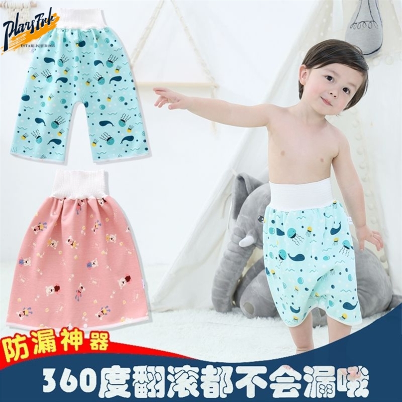 宝宝防尿牀神器隔尿裙裤婴儿隔尿垫防漏可洗夜间防水儿童戒尿不湿