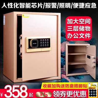厂销柏盛办公文件保险柜家用小型防盗电子密码保管箱50CM酒店保险