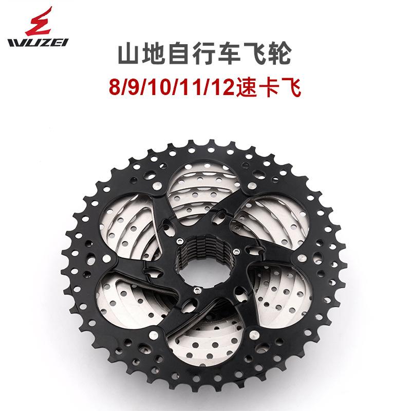 飞轮速山地10自行车卡9/8式11齿轮车12/27飞30后24t塔轮变速7旋日