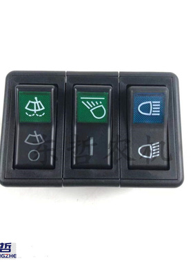 迪尔6B1204 1404 1104 954拖拉机农机配件SJ15519摇臂仪表盘开关