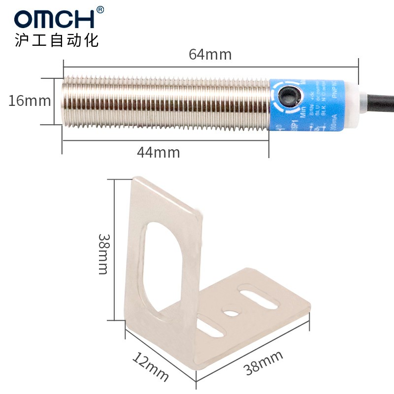 。沪工自动化OMCH漫反射激光感测器HG-J12-D15N1 N2 P1 P2 感应开