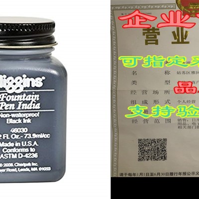 Higgins Black India Fountain Pen Ink, 2.5 Oz Bottle (46030)