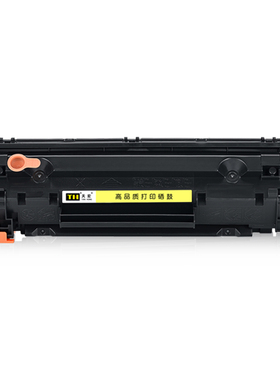 适用惠普M1136MFP硒鼓HP126a硒鼓惠普P1108硒鼓惠普M128fnFP硒鼓L