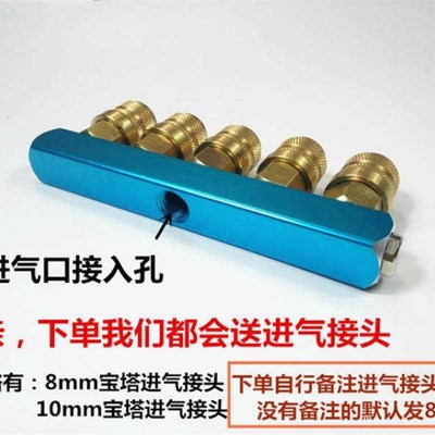 氧气分流排快接头分仓气排快速自锁铜接头快插气排氧气管分流器