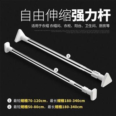 免打孔伸缩浴帘杆不锈钢加粗直杆形浴室杆窗帘杆卫生间免钉伸缩杆
