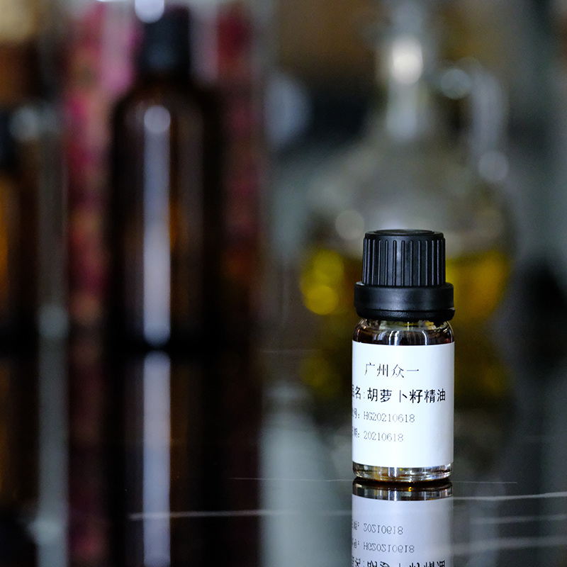 超临界胡萝卜籽油 精油祛痘痘印毛孔清洁舒缓修护diy资本家