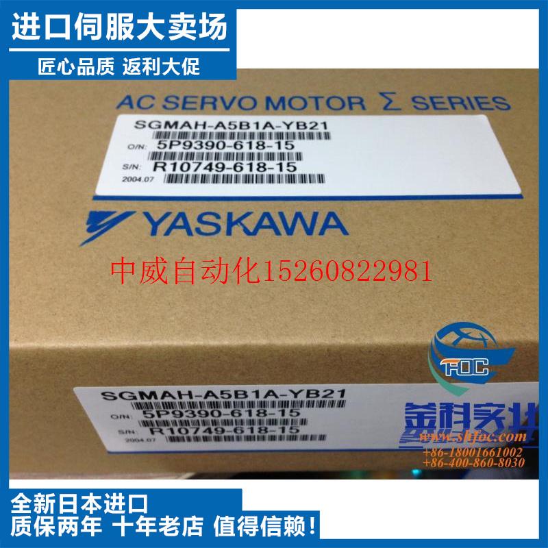 议价安川/山洋全新伺服航空插头MS3106B18-10S/MS3108B20-29S现货