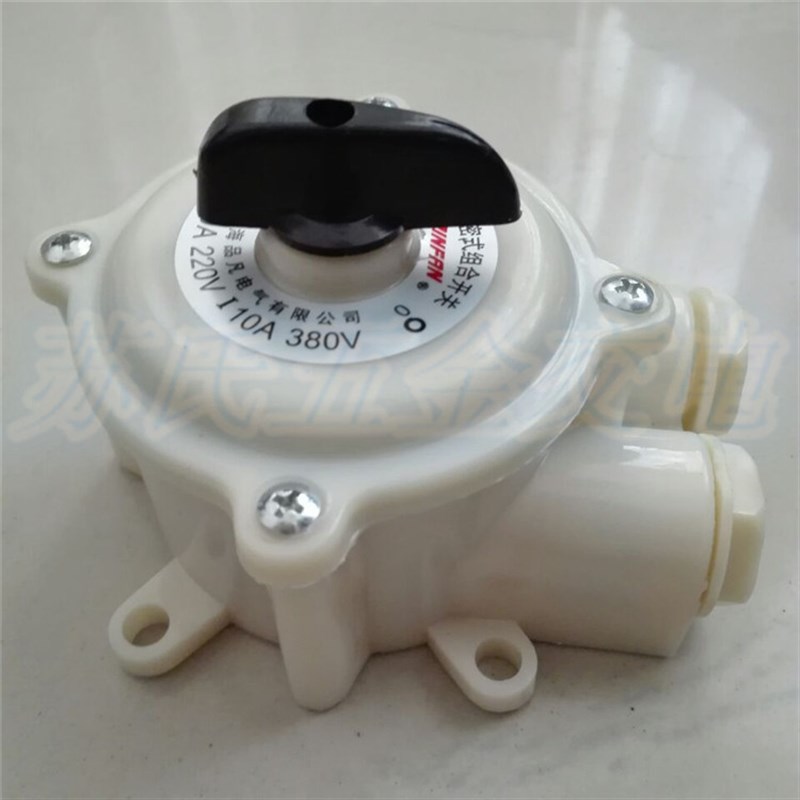 。气密式组合开关 HZ10M10P/2 转换开关- 带外壳 开关6脚 三档