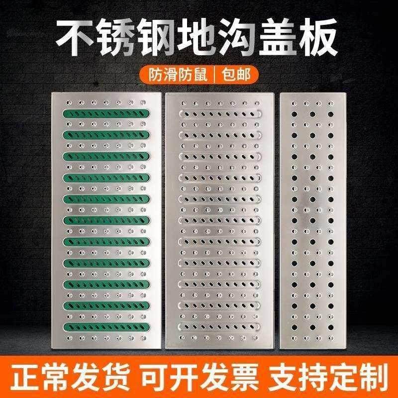 304不锈钢地沟格栅厨房排水沟明沟下水道防臭水沟盖板雨水篦子201