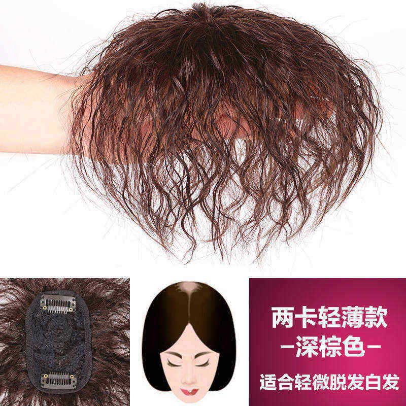 全真补发片中老年妈妈假发女短玉米头顶发发顶遮白发假发块卷发烫