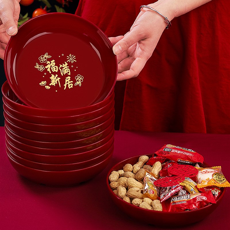 红色水果盘乔迁新居之喜装饰摆饰果盘搬新家客厅布置糖果盘入宅仪