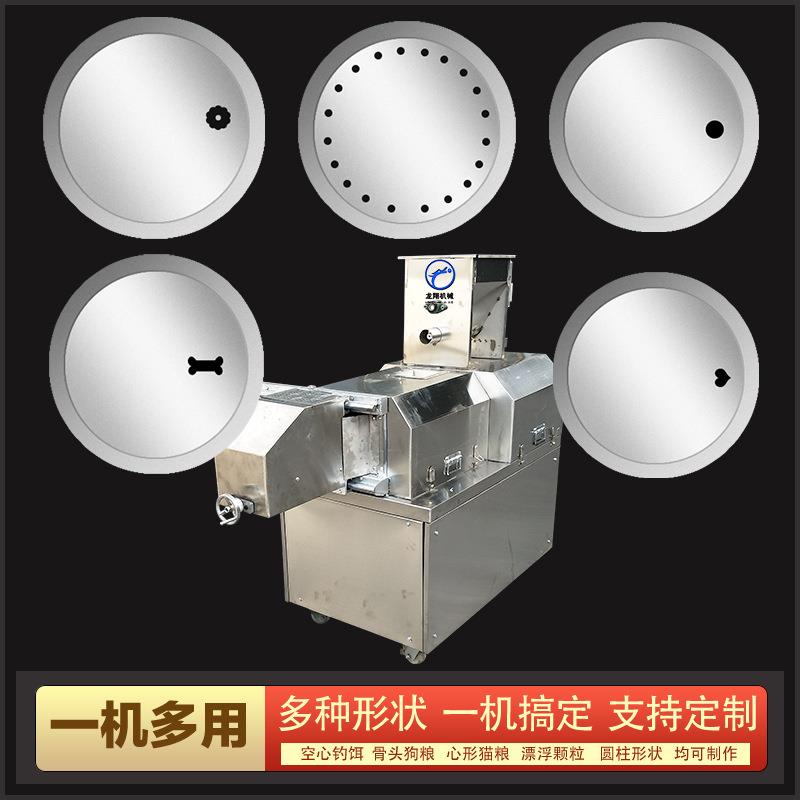 不锈钢45食品大豆膨化玉米蓬化机水产饲料蓬化机猫粮狗食制造设备