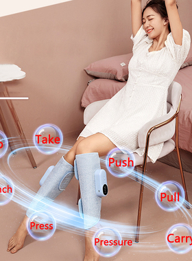Electric Leg Massager Air Compression Massage Machine Wirele