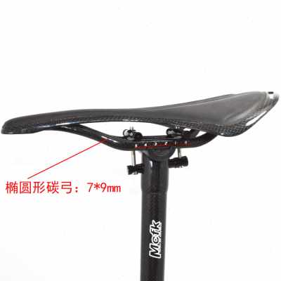 厂销MCFK碳纤维自行车坐管折叠山地公路车骑行座管杆318 316配件