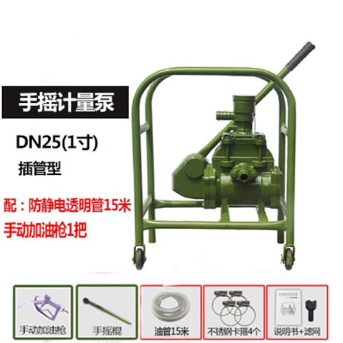 厂促手摇计量泵ZH100A加油站手动抽油泵手摇式油桶泵柴油汽油爆品
