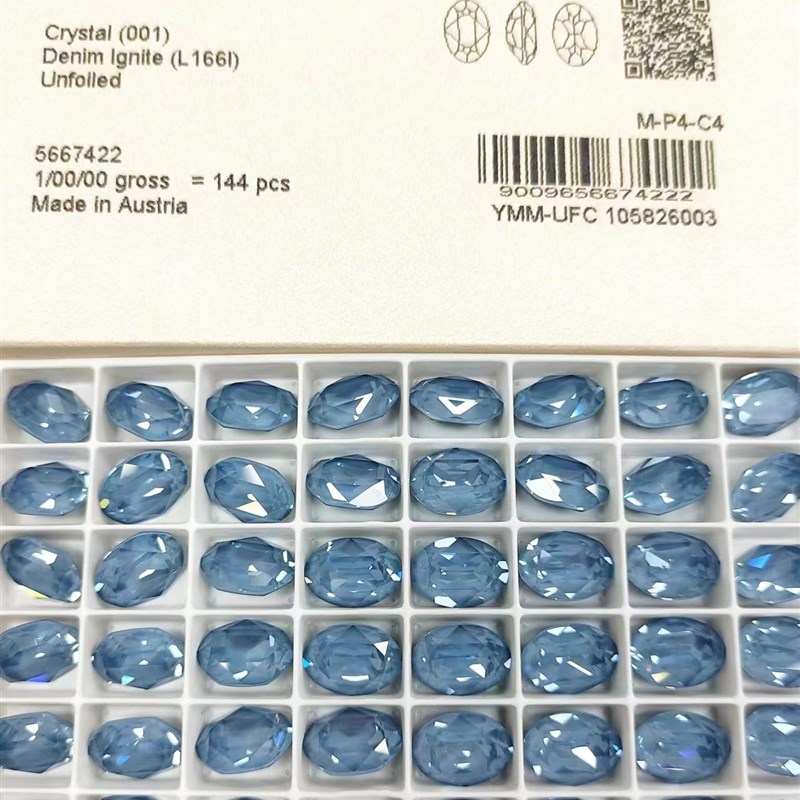 花式石 4120鸽子蛋 U底 14*10MM 001L166I摩卡牛仔蓝 美甲钻华子