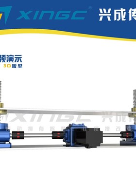 专业生产定制XCL,QWL,JRSS,LRSS,HK,WSH及配件  蜗轮丝杆升降机
