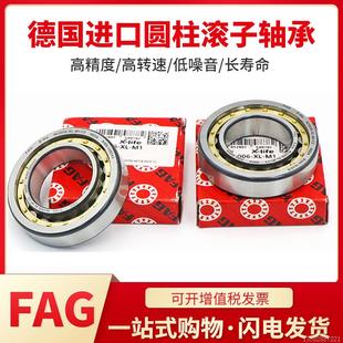 2218 TVP2 E.M1 2220 2219 2217 2216 德国进口FAG轴承N