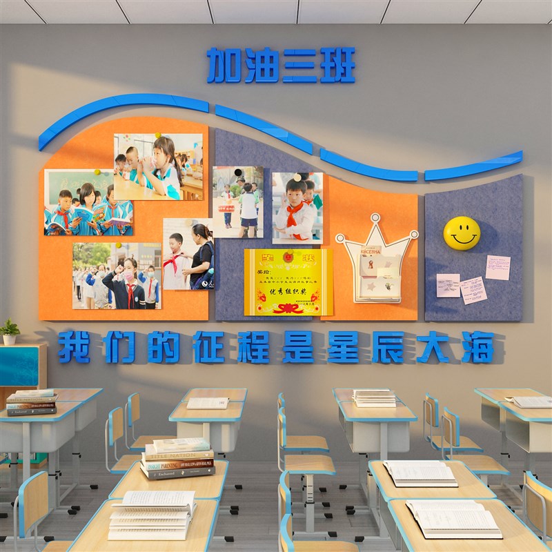 毛毡板作品展示贴幼儿园环创主题成楼梯文化墙面装饰画室布置美术
