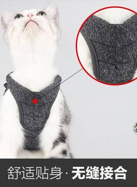 Cationic Cat Harness and Leash Set for Walking 360&deg wrap