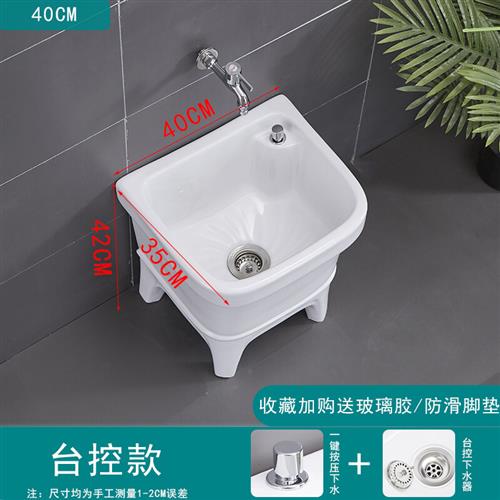 2023拖把池阳台小号陶瓷洗拖布池台控墩布池家用卫生间方形自动下