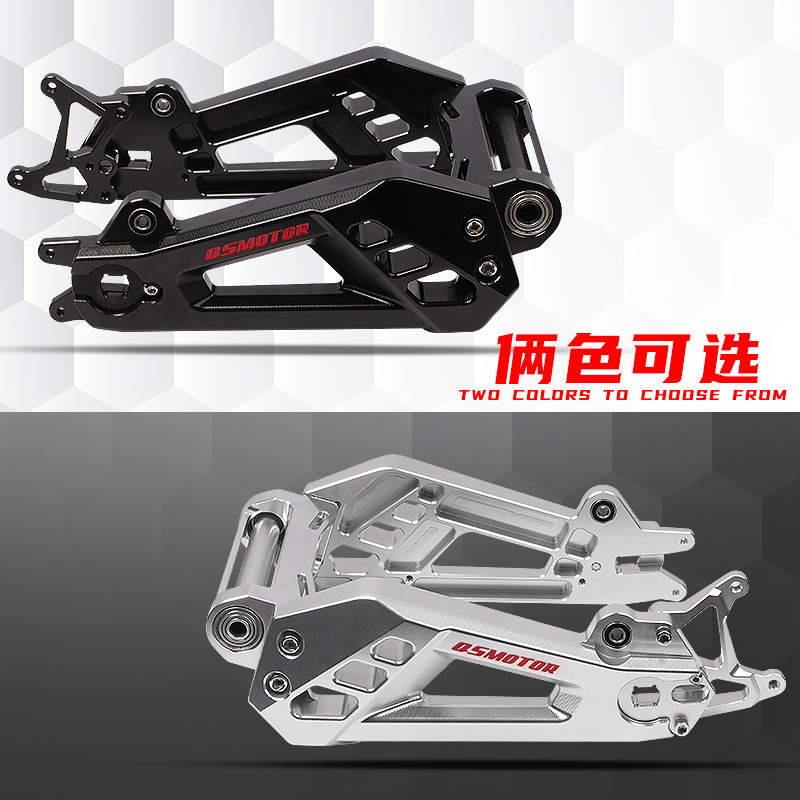 全顺九号E系雷神平叉适用九号E125 E80C电动车后平叉直上改装配件