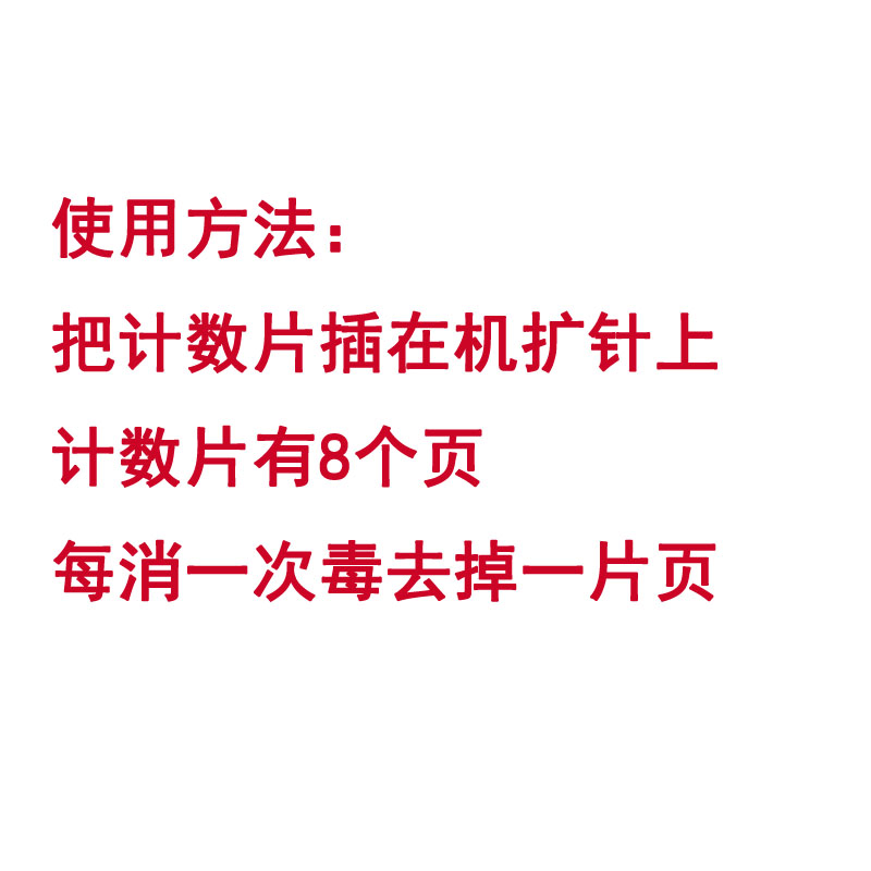 牙科根管锉计数片机锉使用次数记录片机扩针根管锉使用次数标识片